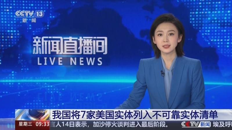 球員的高薪