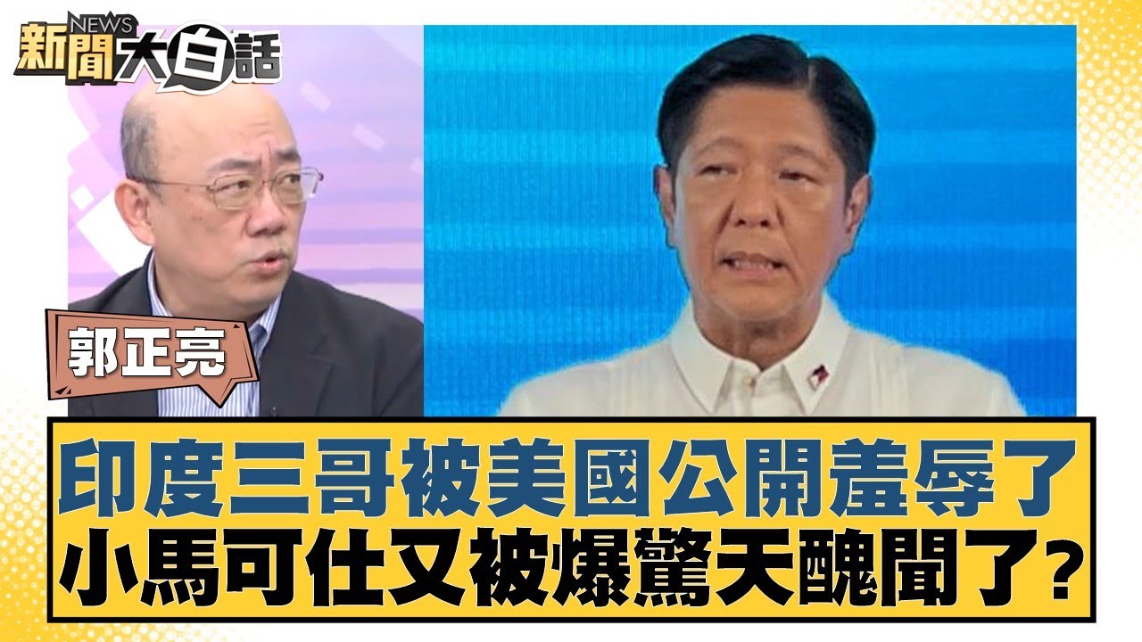 他们应继续