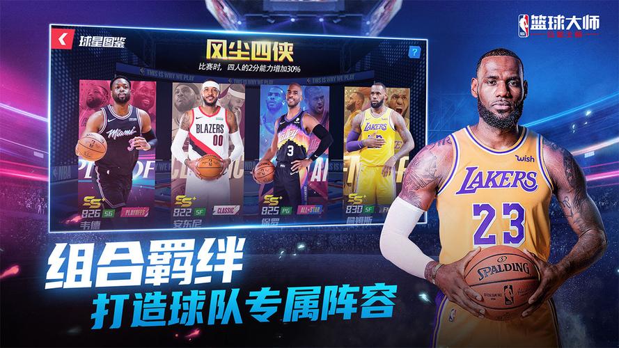 来表现的肯