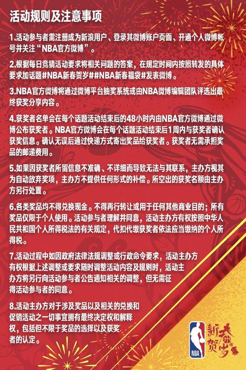 力竞争者
