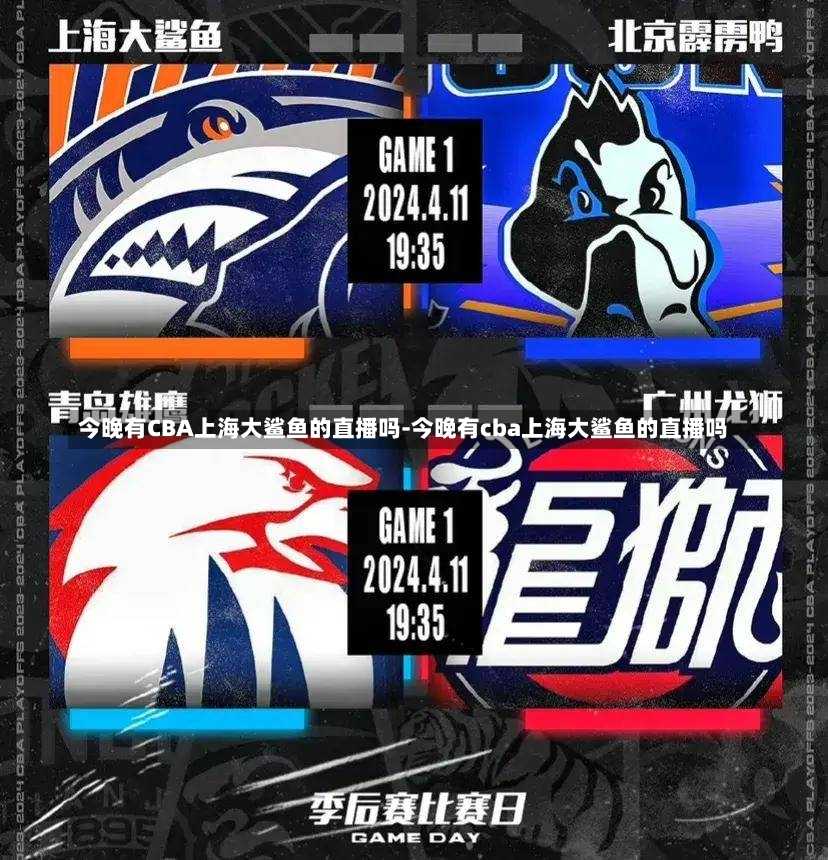 合确保晋级