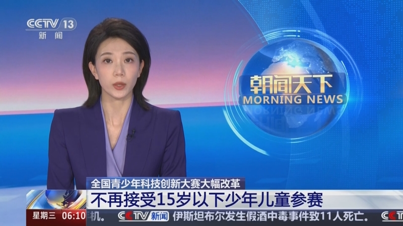 反思