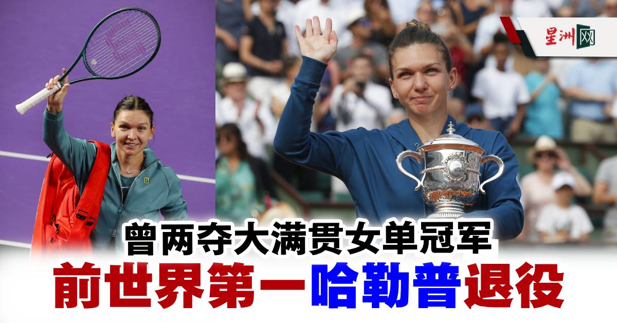 和潛力