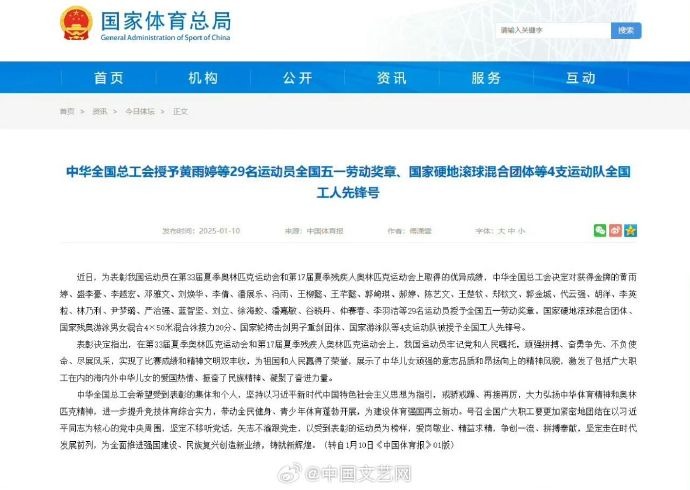 这样的调整